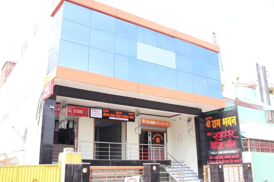 Hotel Shri Ram Bhavan Ayodhya Buitenkant foto